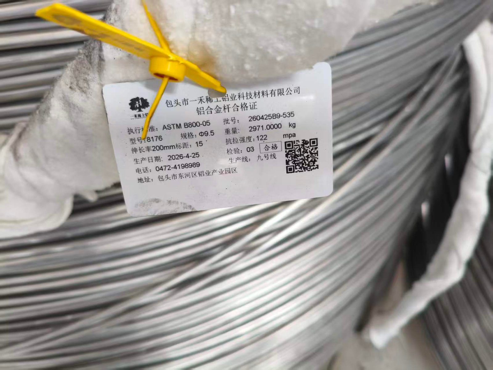 Baotou Yihe Rare Earth Aluminum Technology Materials Co., Ltd.
