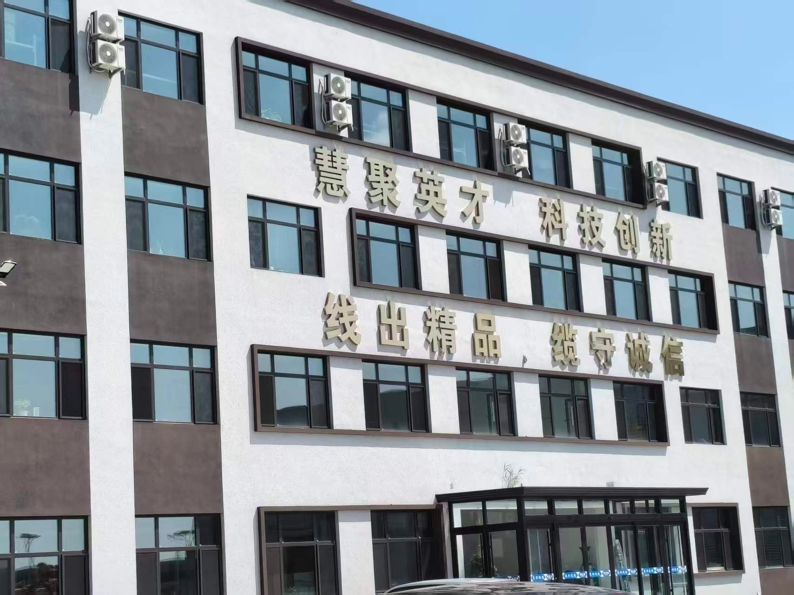 Huike building